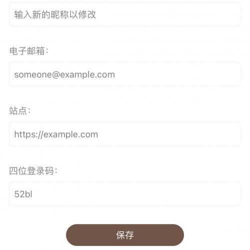 我的资料
