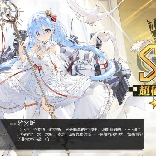 雅努斯