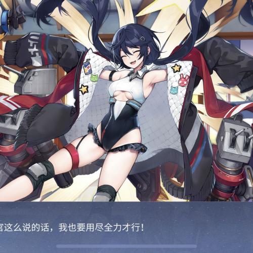 艾伦