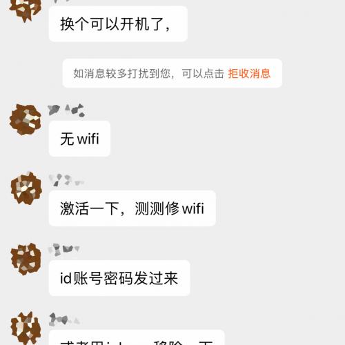 打磨 CPU