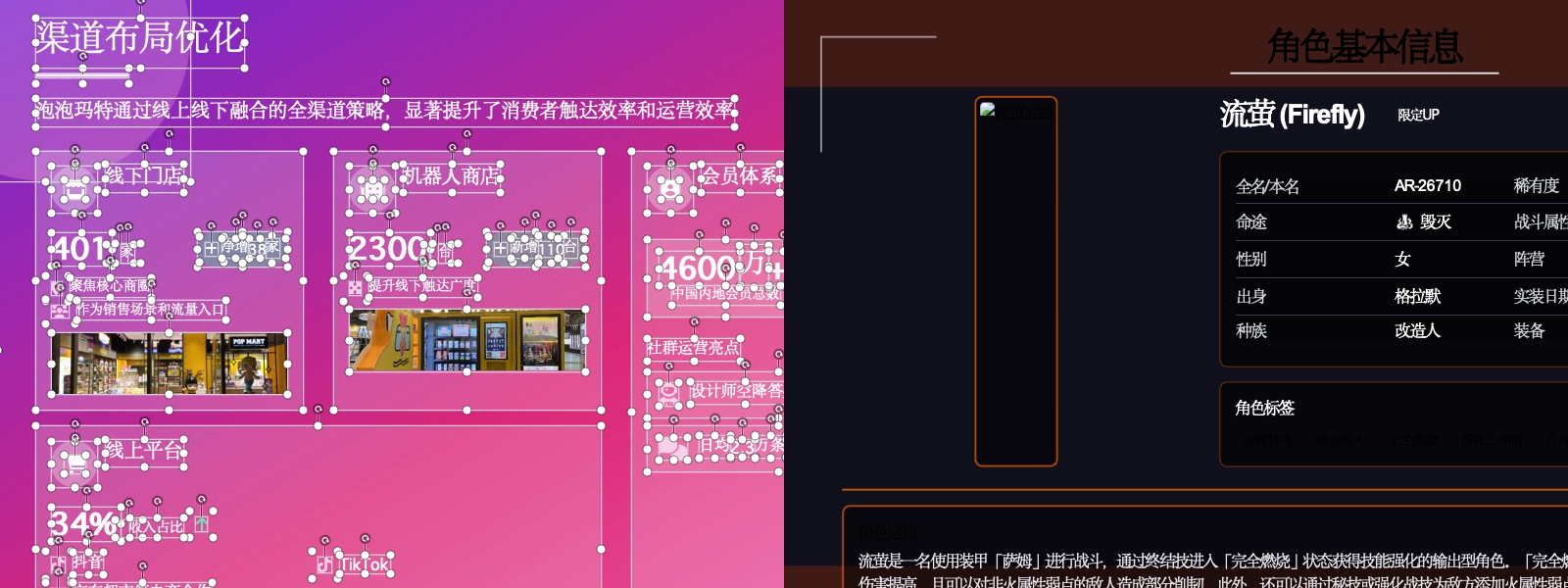 AIPPT 对比