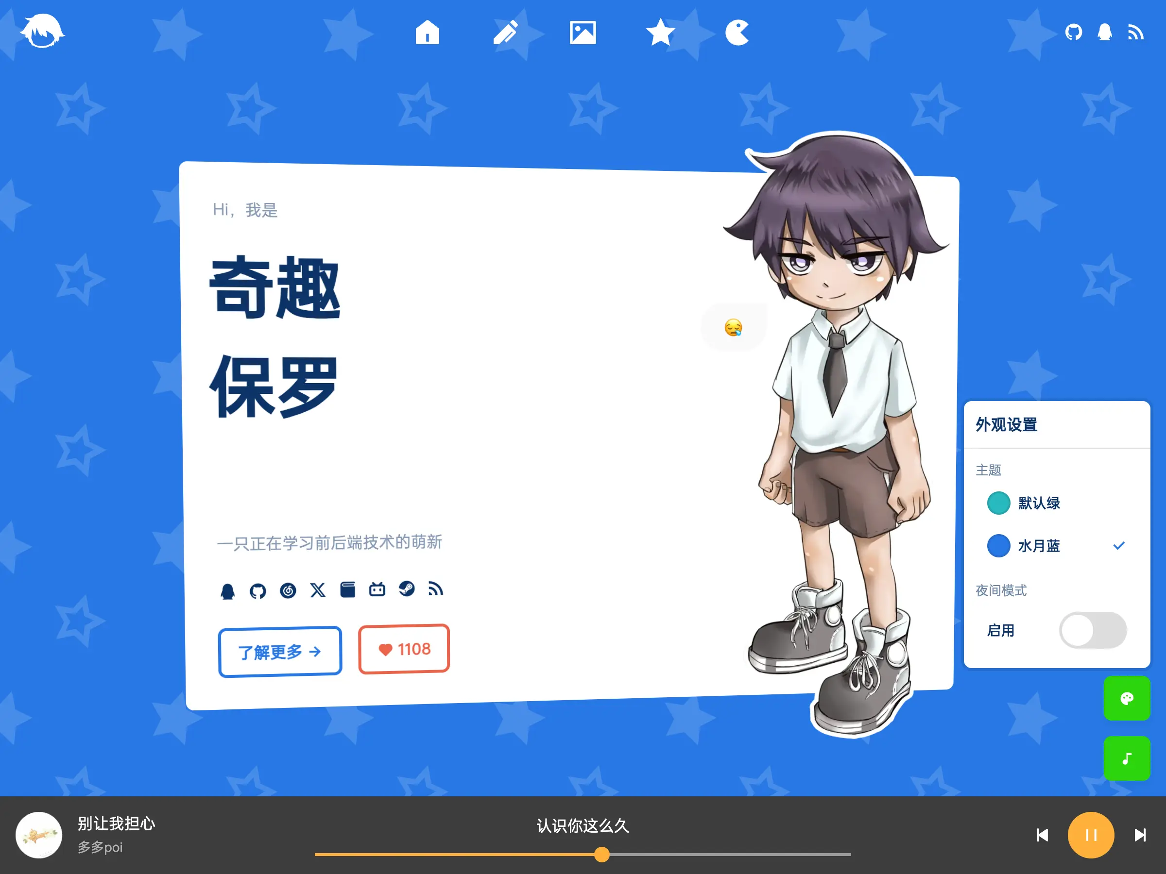 水月配色