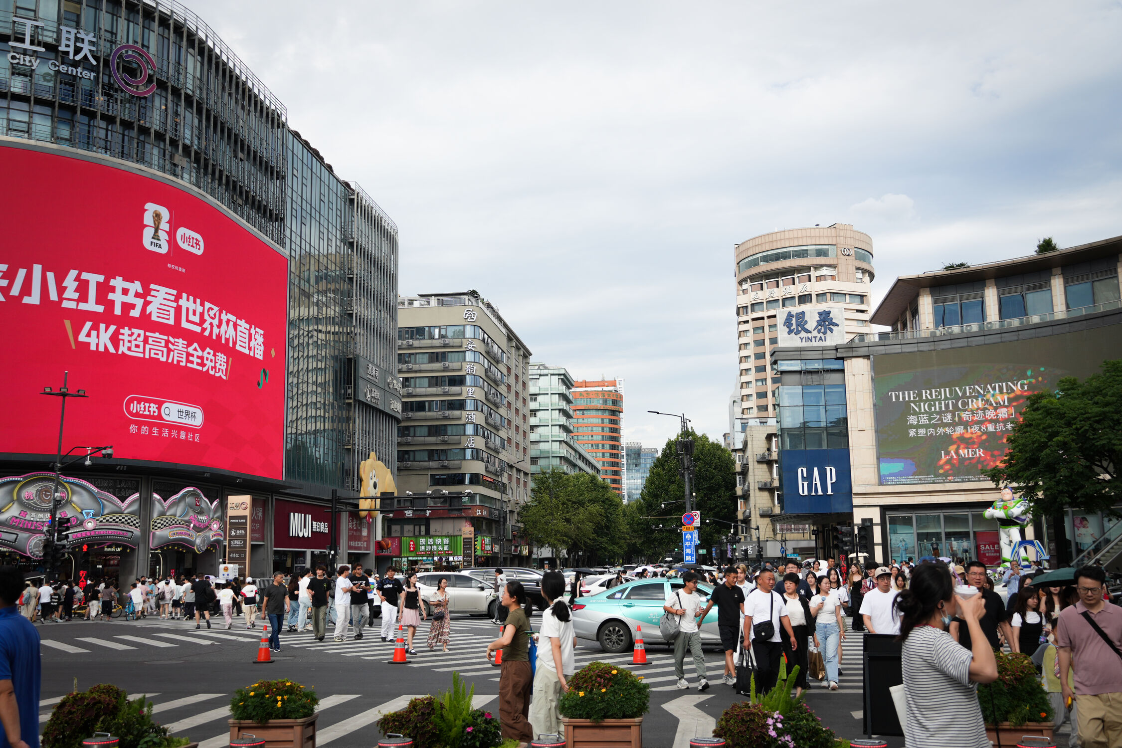 街道