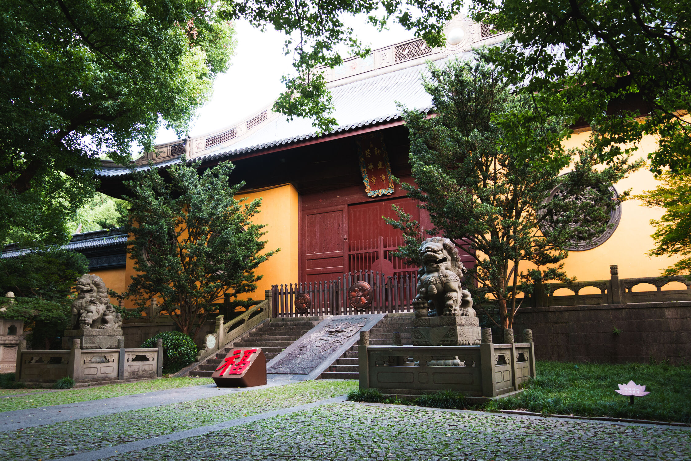 净慈寺