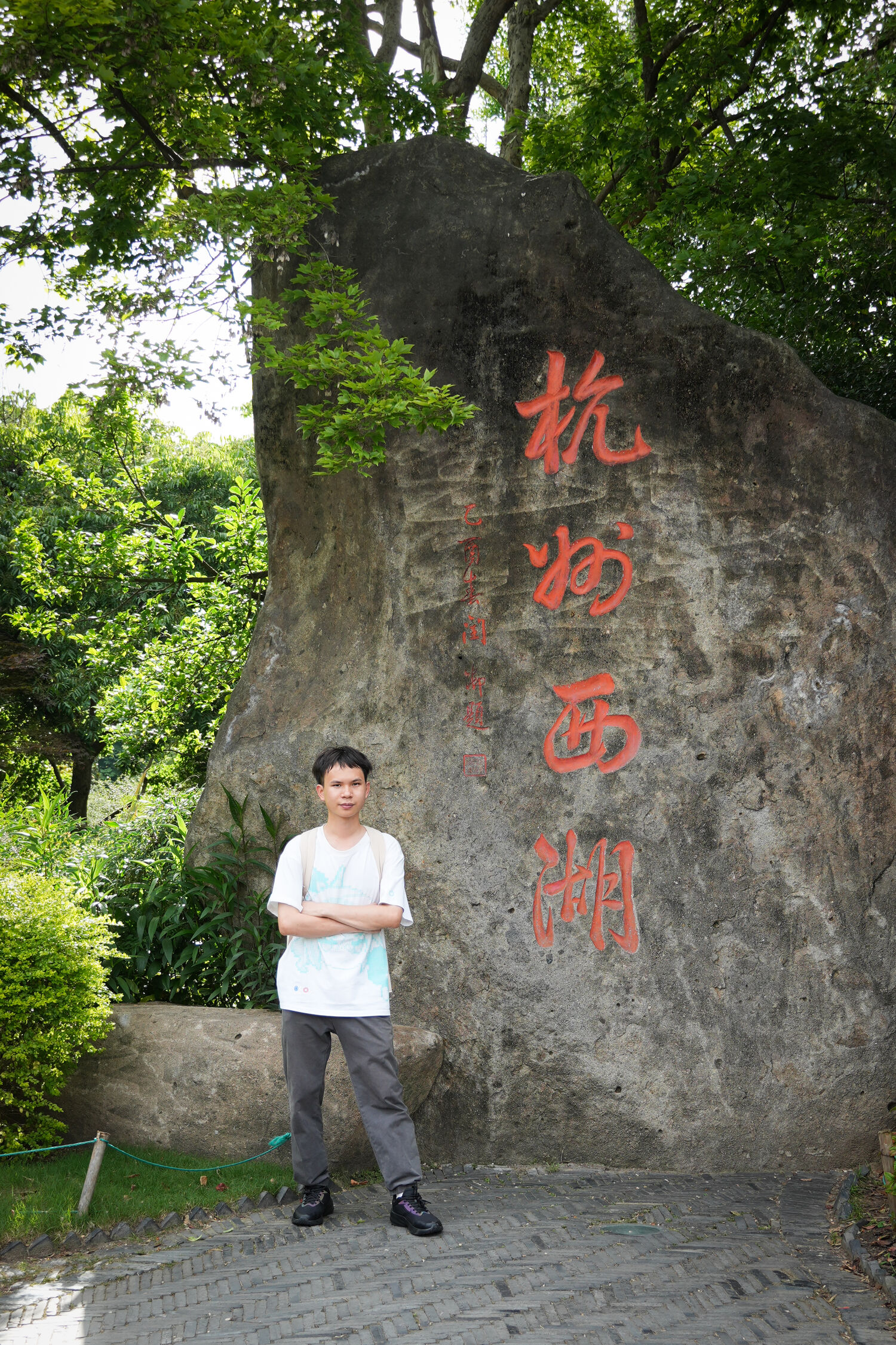 西湖留影
