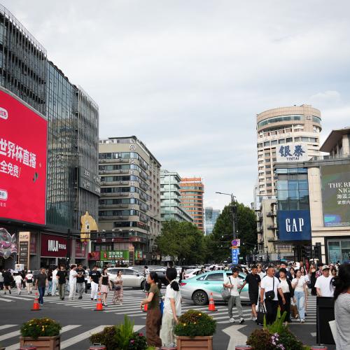 街道